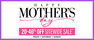 Stationery Coupons & Promotions